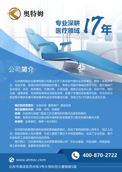 企業(yè)服務(wù)的關(guān)鍵支柱 企業(yè)管理咨詢的價(jià)值與發(fā)展